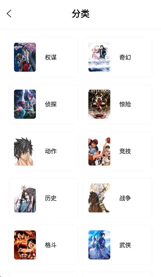 零界绘 最新版手机软件app截图