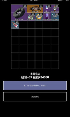 极简搜打撤手游app截图