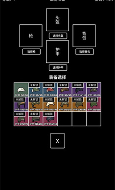 极简搜打撤手游app截图