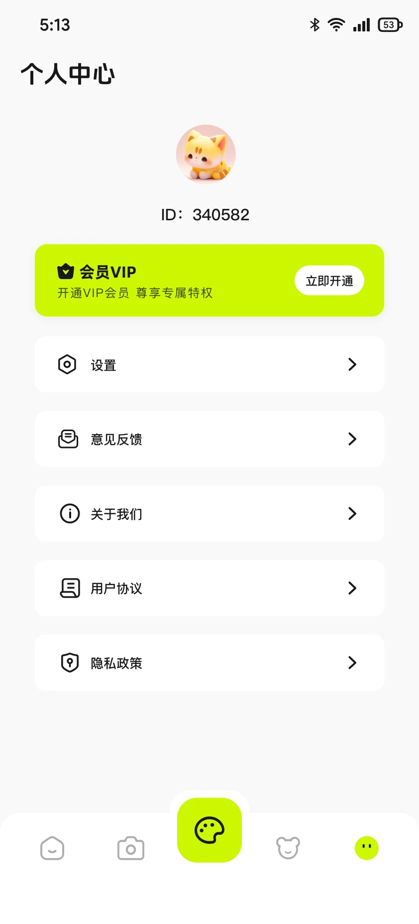 轻漫岛漫画 免费阅读app手机软件app截图