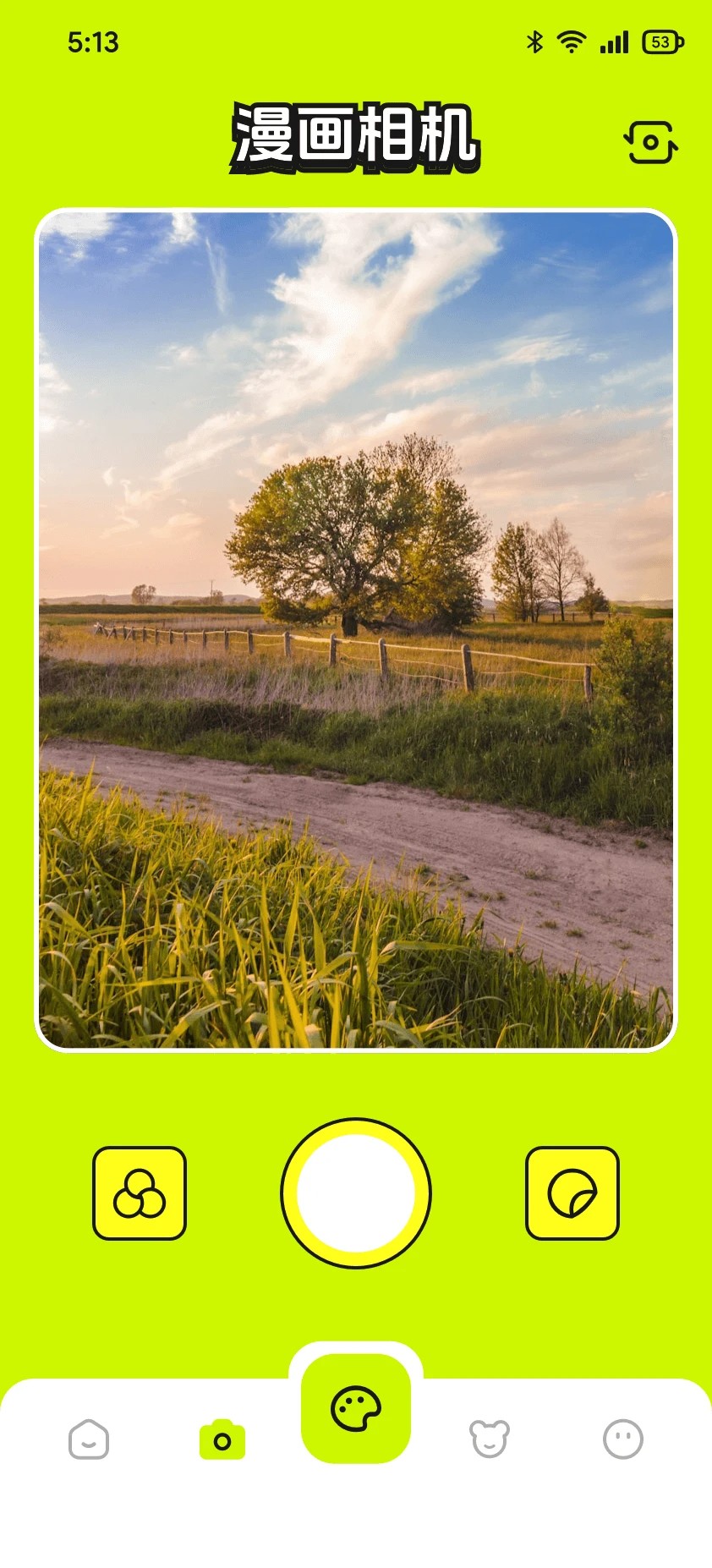 轻漫岛手机软件app截图