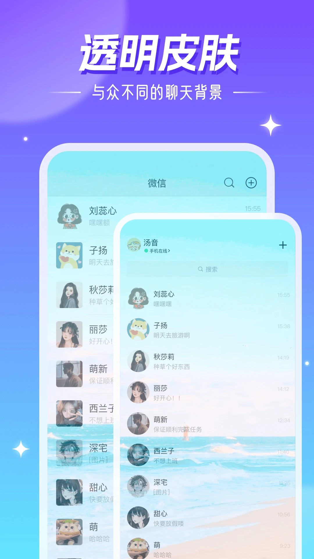 精灵壁纸 手机版手机软件app截图