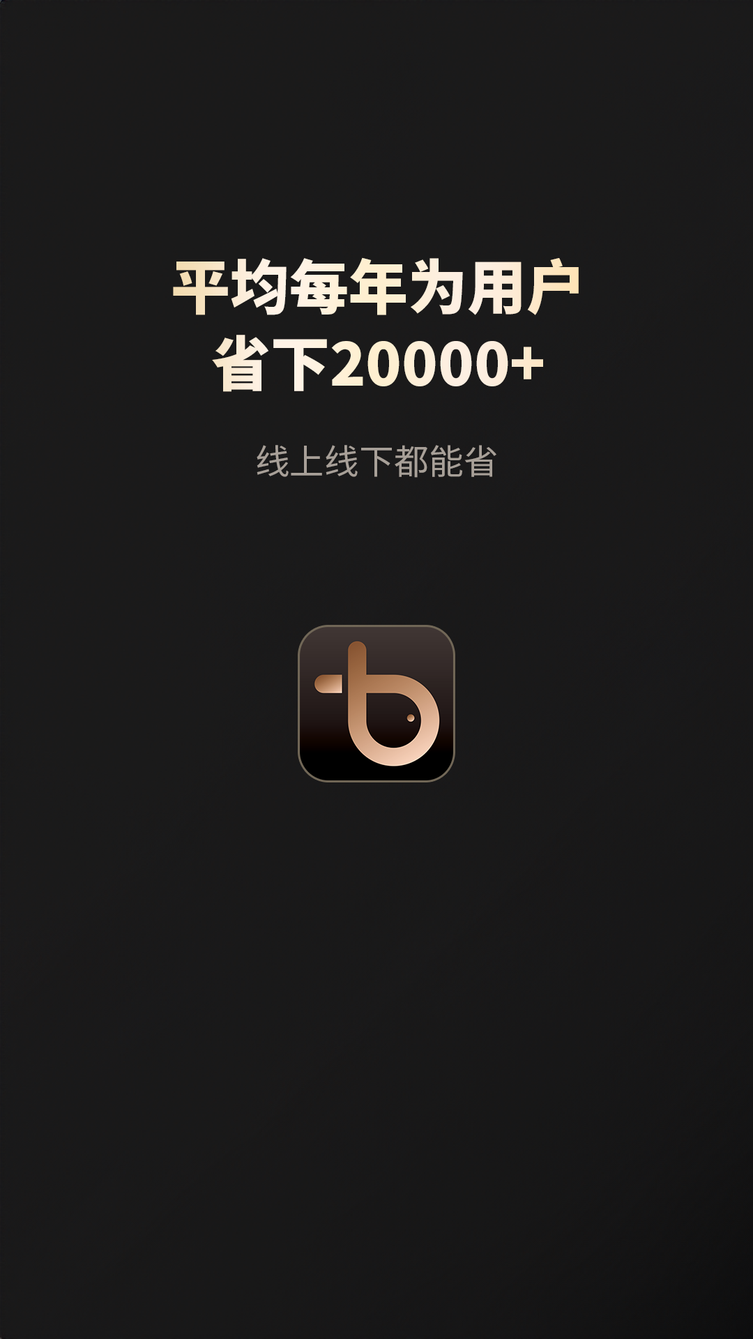 大鱼手机软件app截图