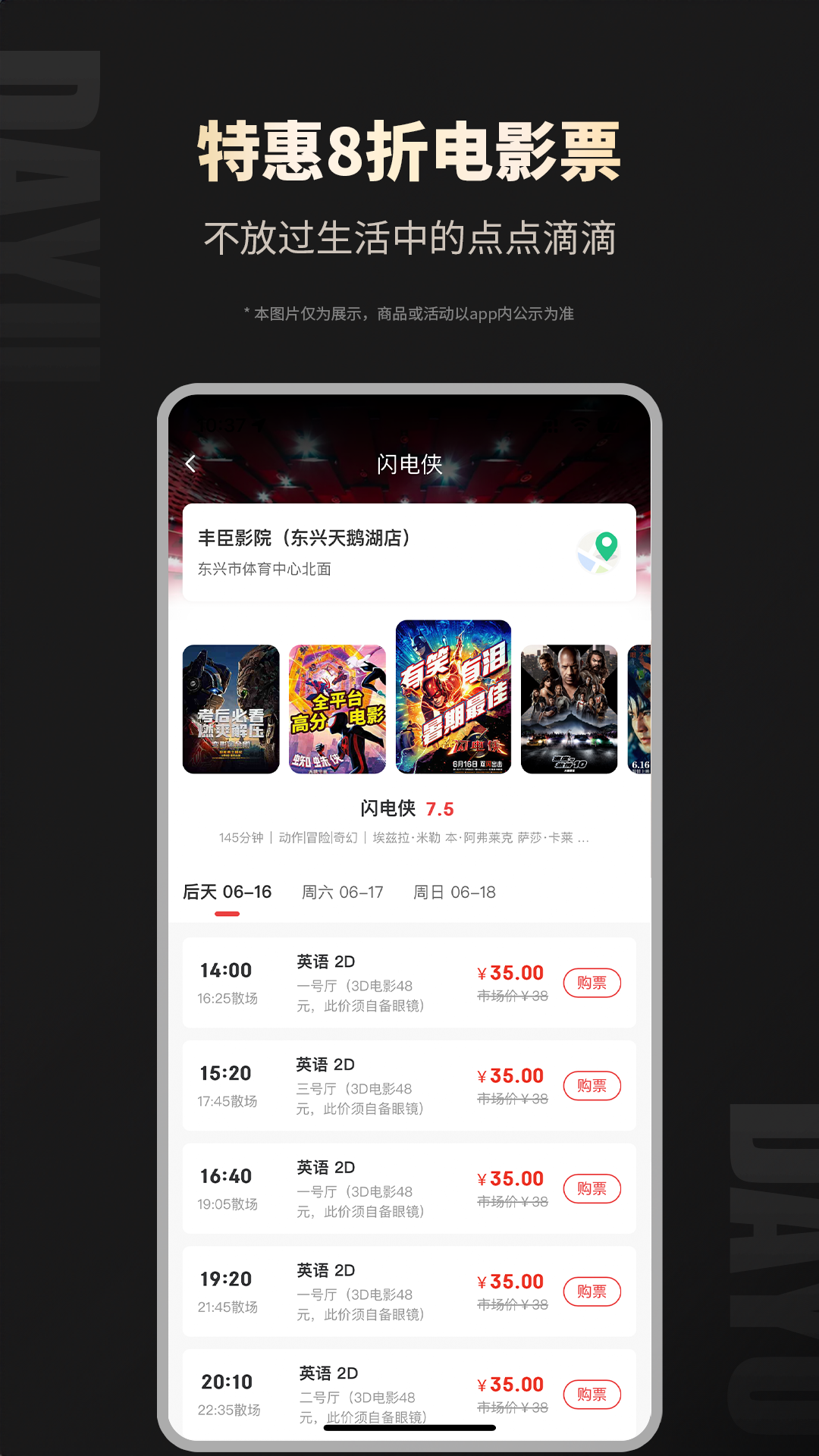 大鱼手机软件app截图