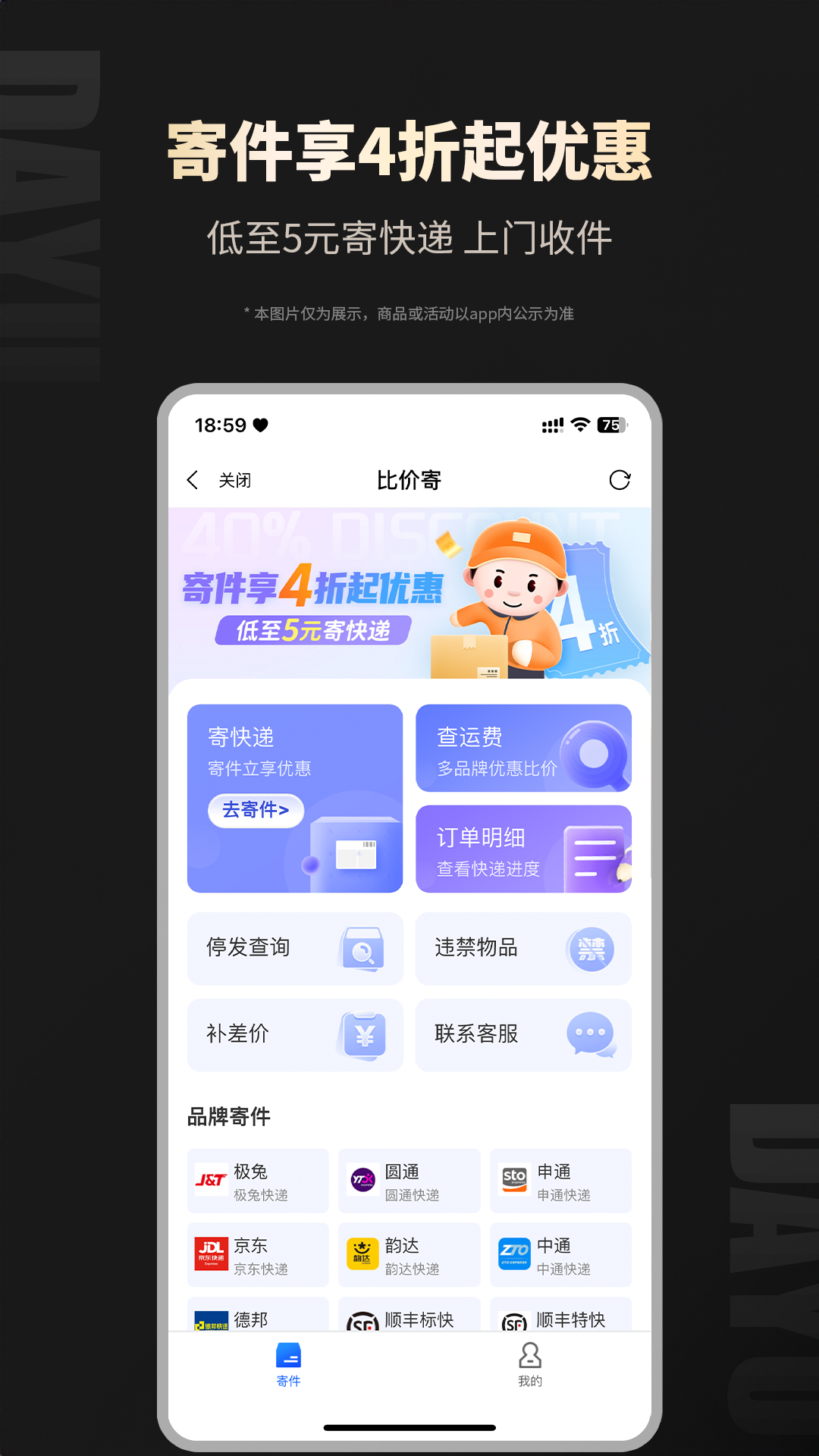 大鱼手机软件app截图