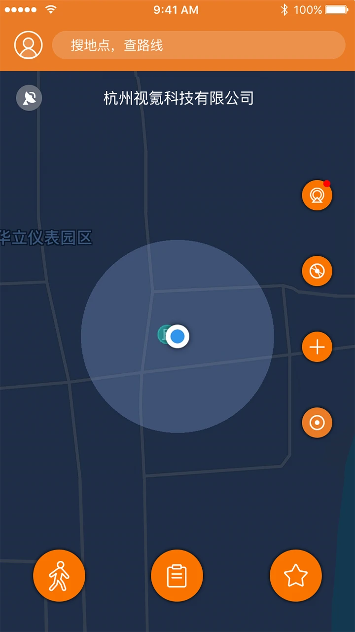 视氪导航手机软件app截图