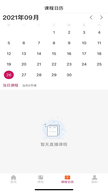 音乐熊手机软件app截图