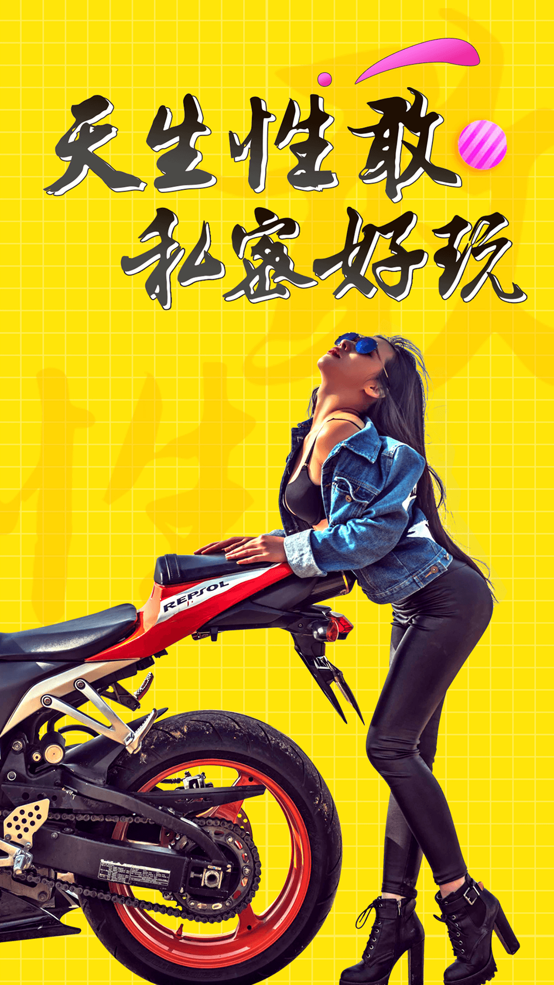 十色手机软件app截图