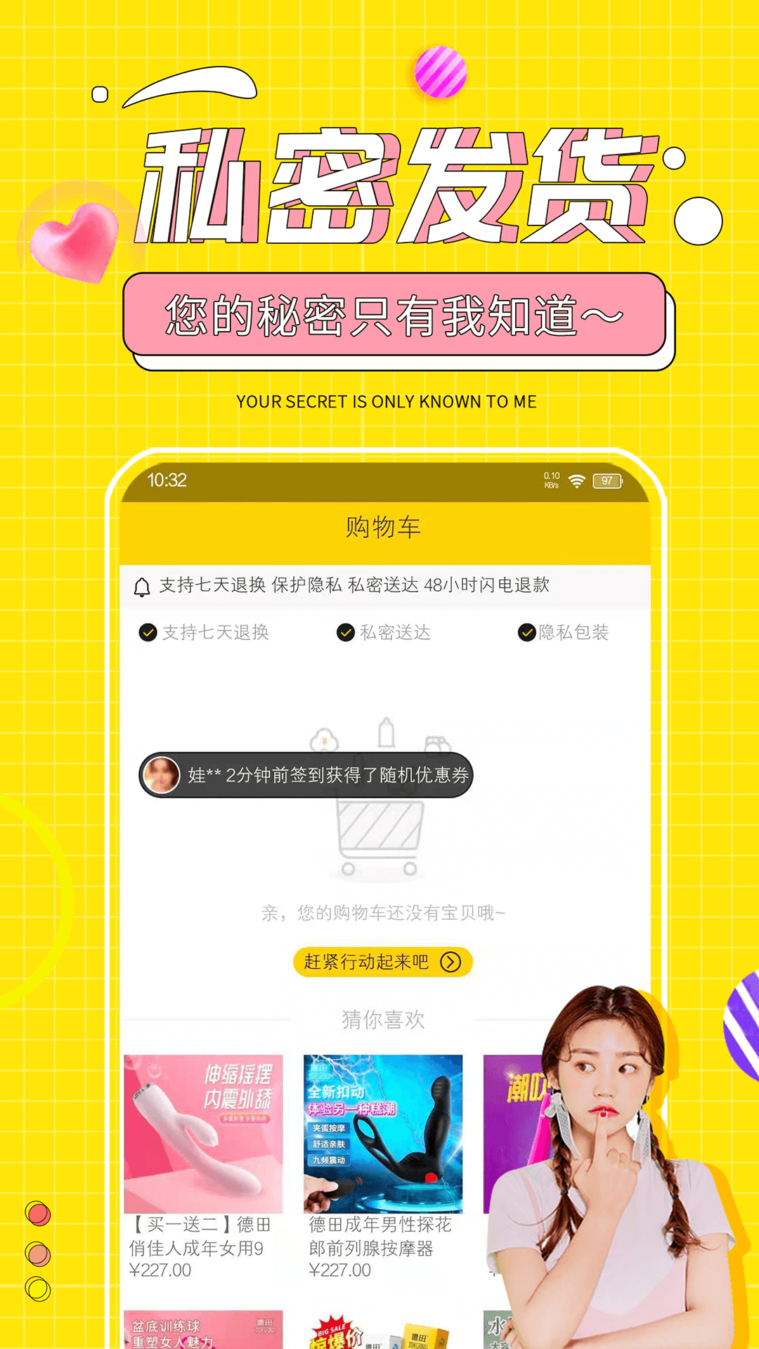 十色手机软件app截图