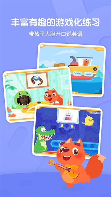 步步ABC手机软件app截图