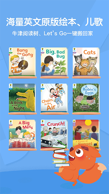 步步ABC手机软件app截图