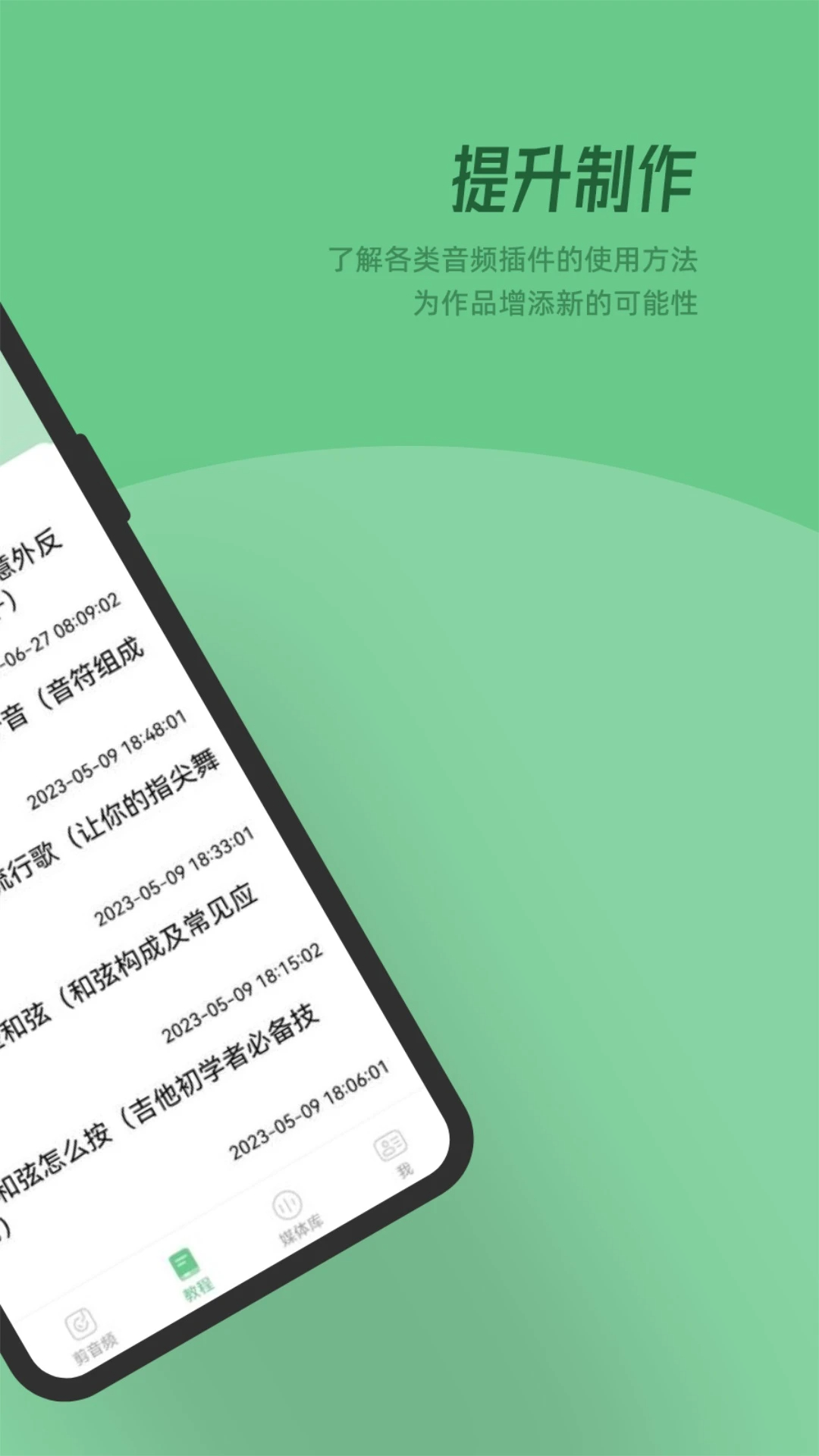 QMD音乐 官网版手机软件app截图