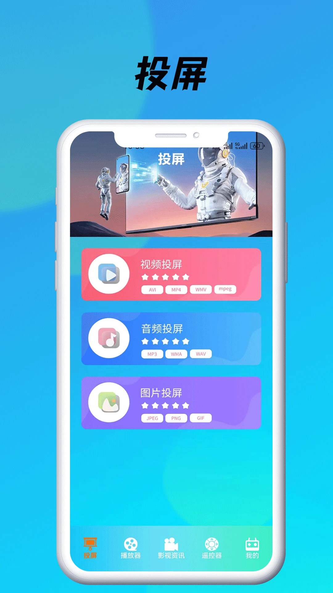 蓝莓视频 免费版手机软件app截图