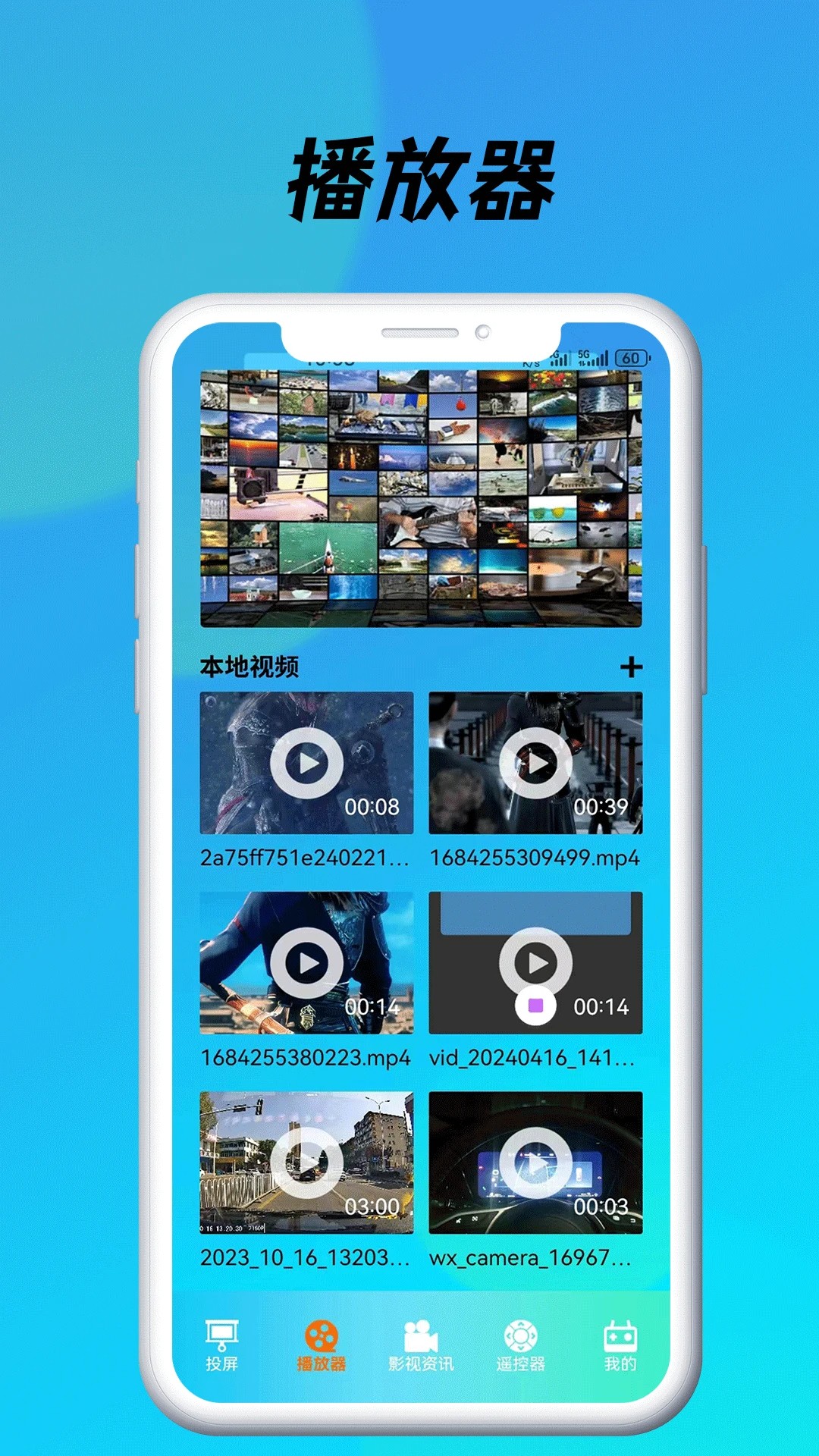 蓝莓视频 最新版手机软件app截图