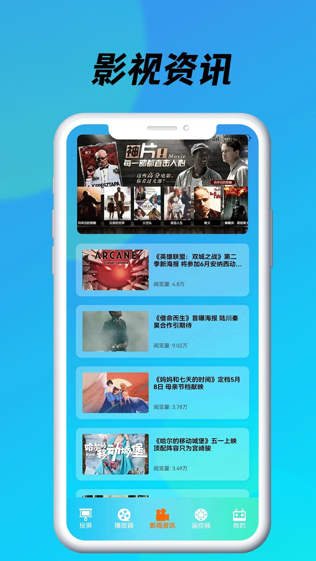 蓝莓视频 最新版手机软件app截图