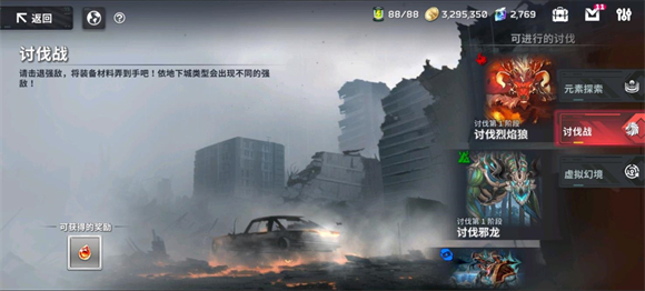 星陨计划 Ark Re:Code官网版手游app截图