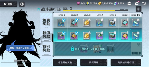 星陨计划 Ark Re:Code官网版手游app截图