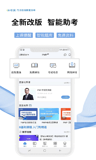 希赛网手机软件app截图