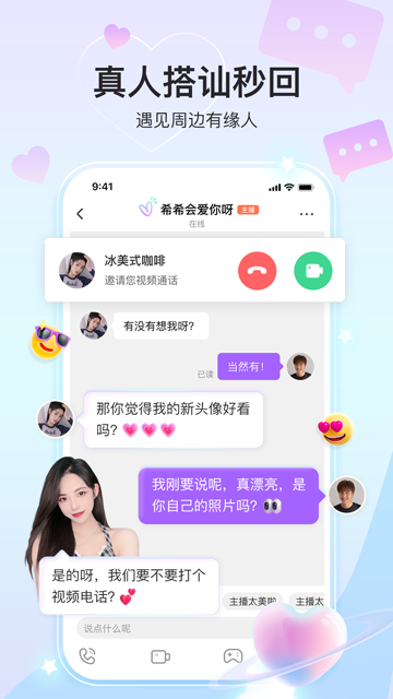 奇秀手机软件app截图