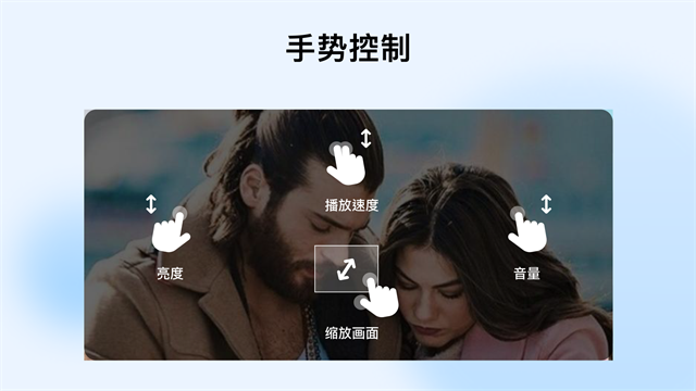 Mx播放器 无广告版官方版手机软件app截图