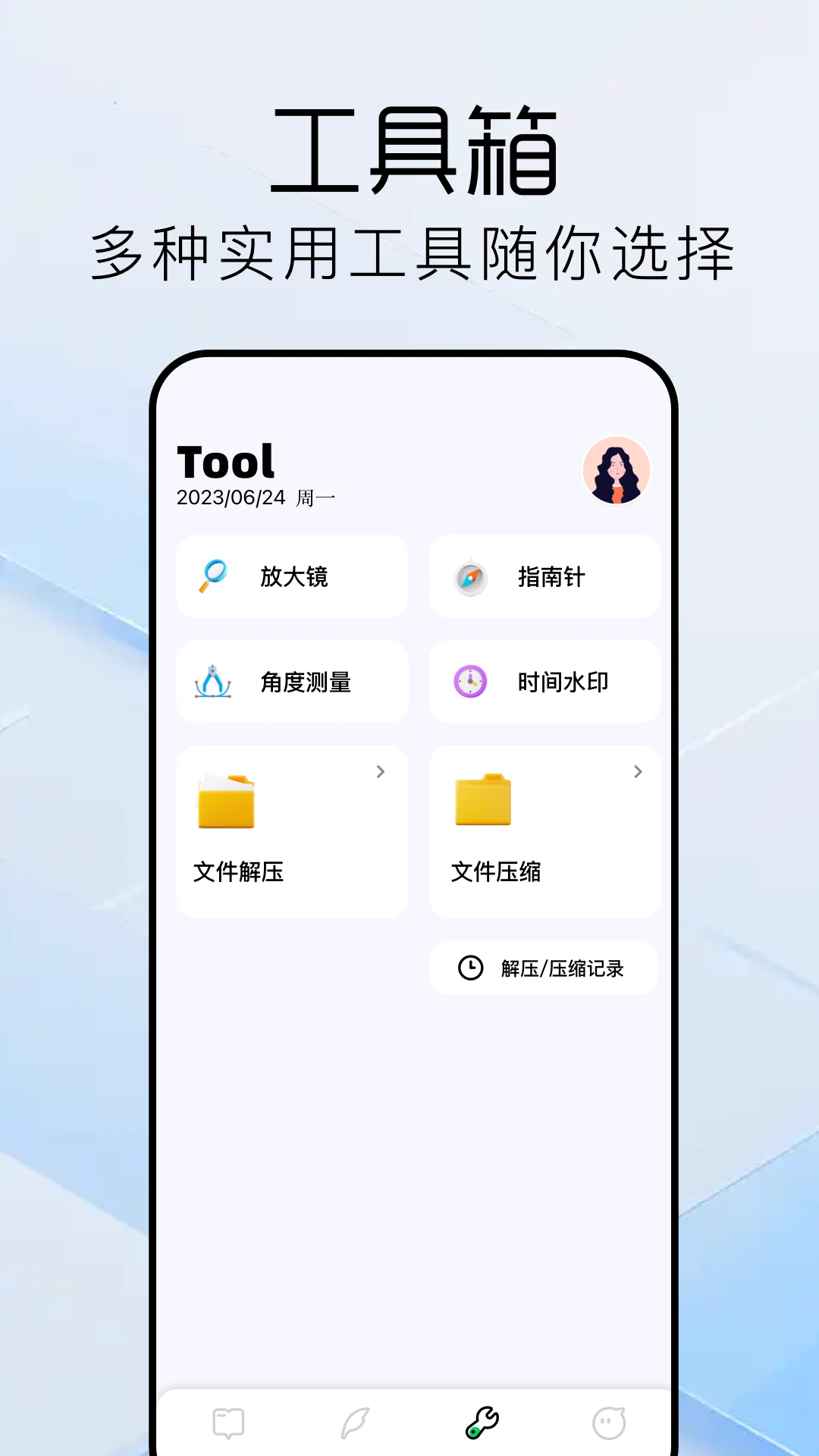 书迷小说阅读器 免费版手机软件app截图
