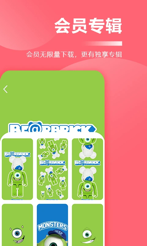 超级壁纸大全 下载免费手机软件app截图