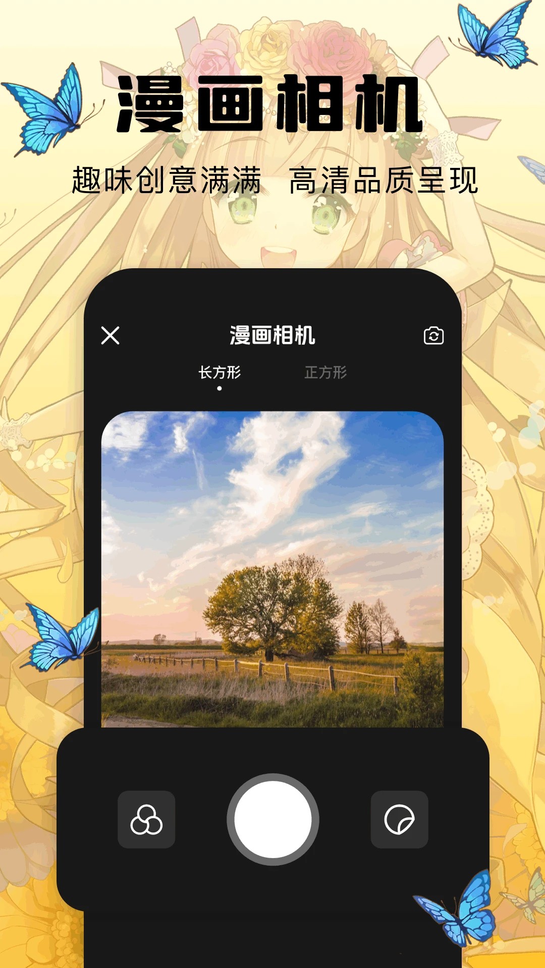 喵呜漫画 官方正版下载最新版手机软件app截图