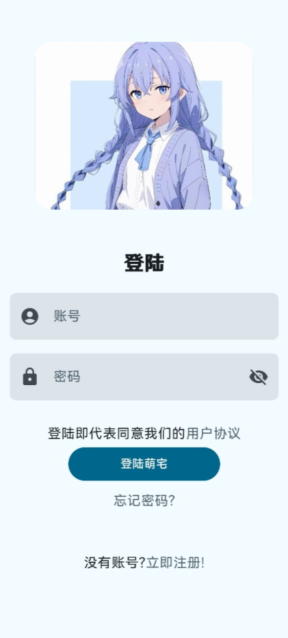 萌宅社区游戏库 官方最新版本手机软件app截图