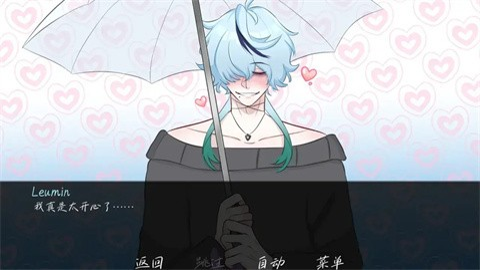 雨中的执念手游app截图