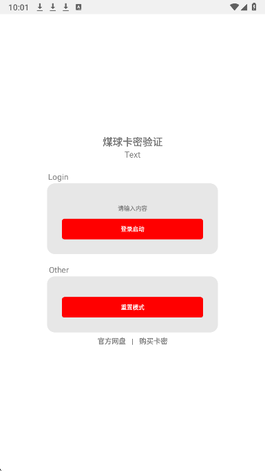 超自然夜猫子插件 2026最新版手机软件app截图