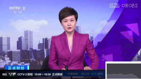 雨露FM电视手机软件app截图