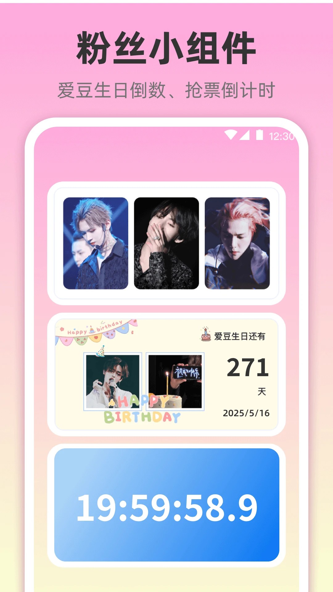 小组件灵动桌面手机软件app截图