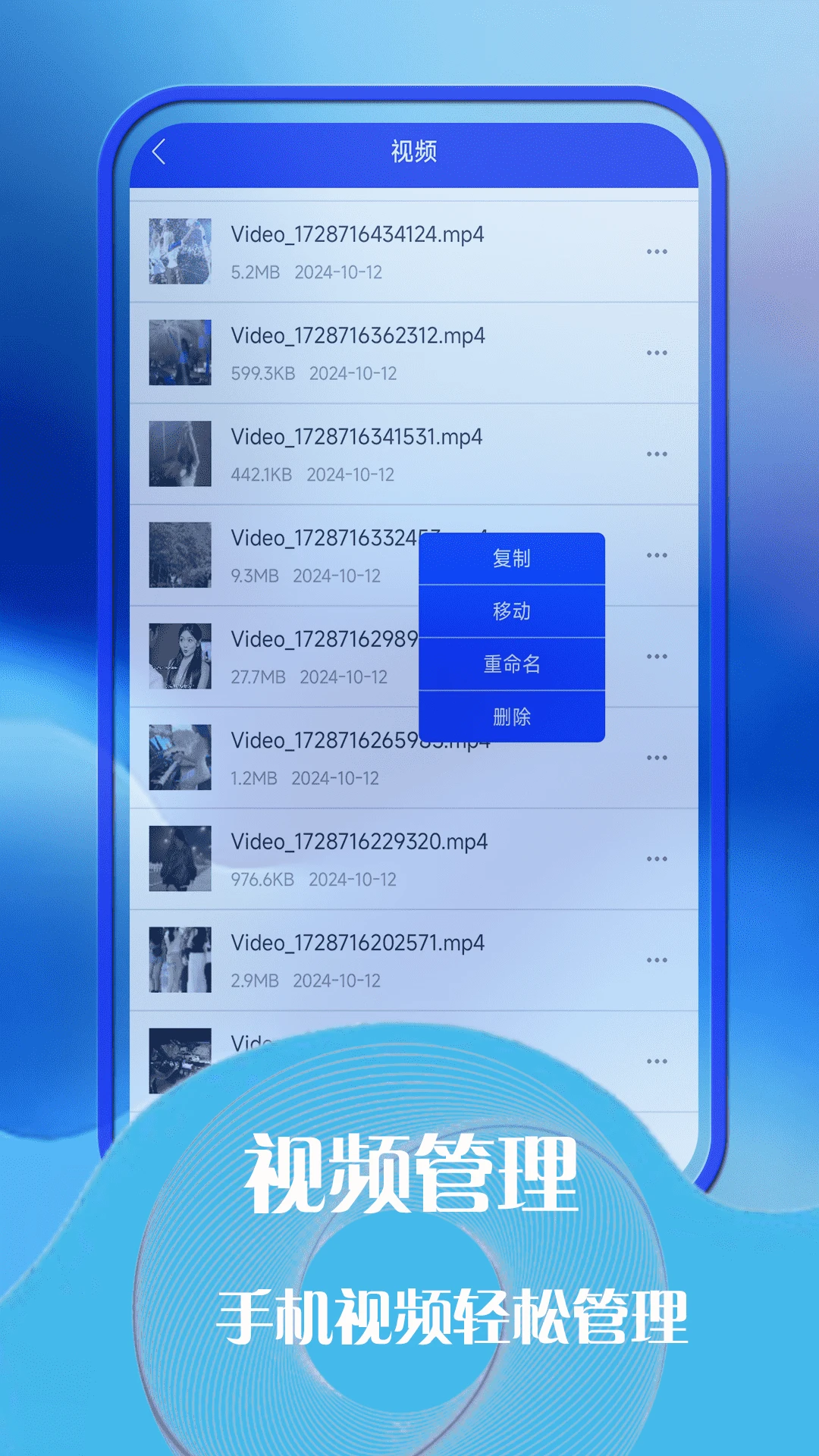 云助手手机软件app截图