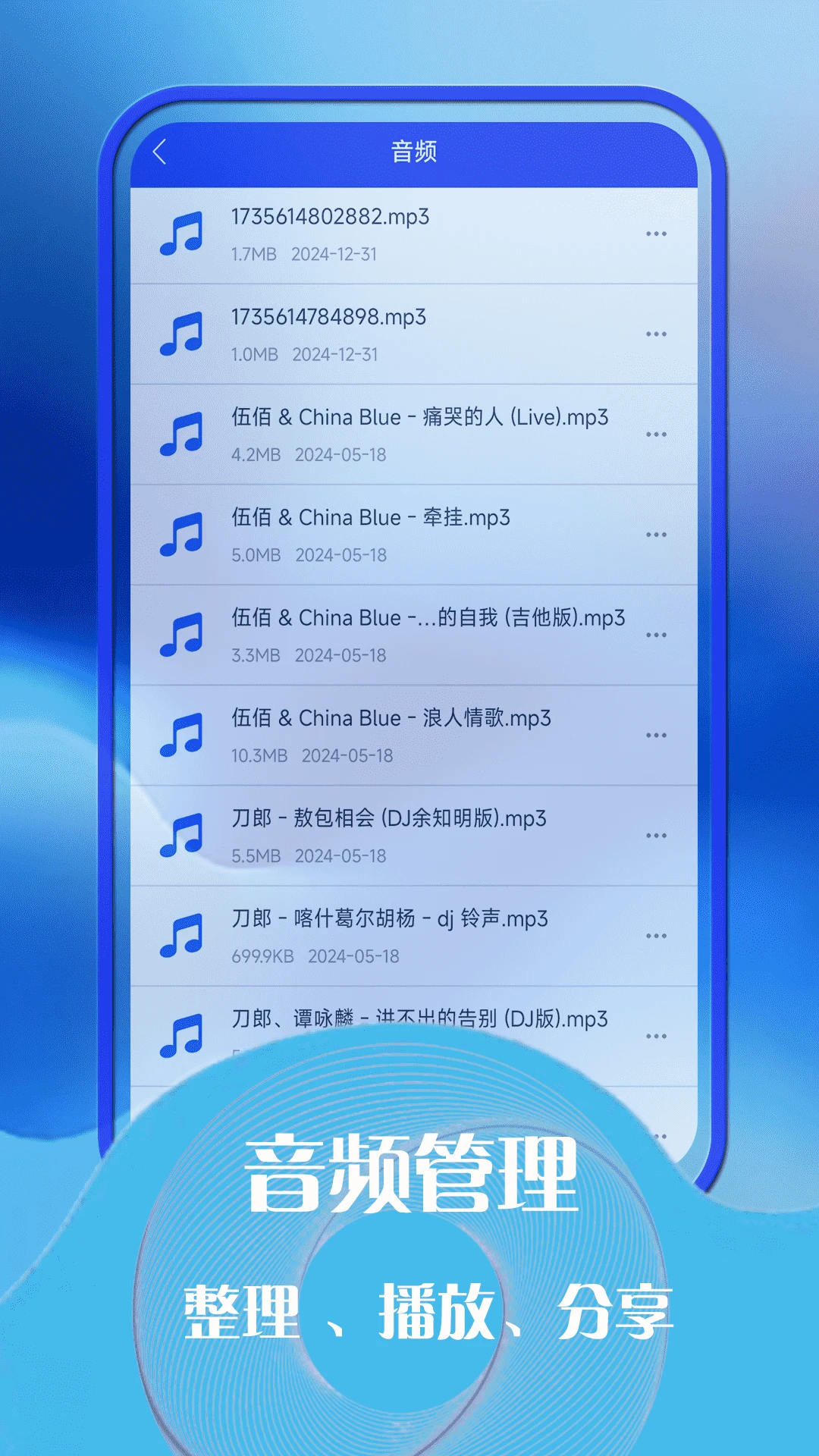 云助手手机软件app截图