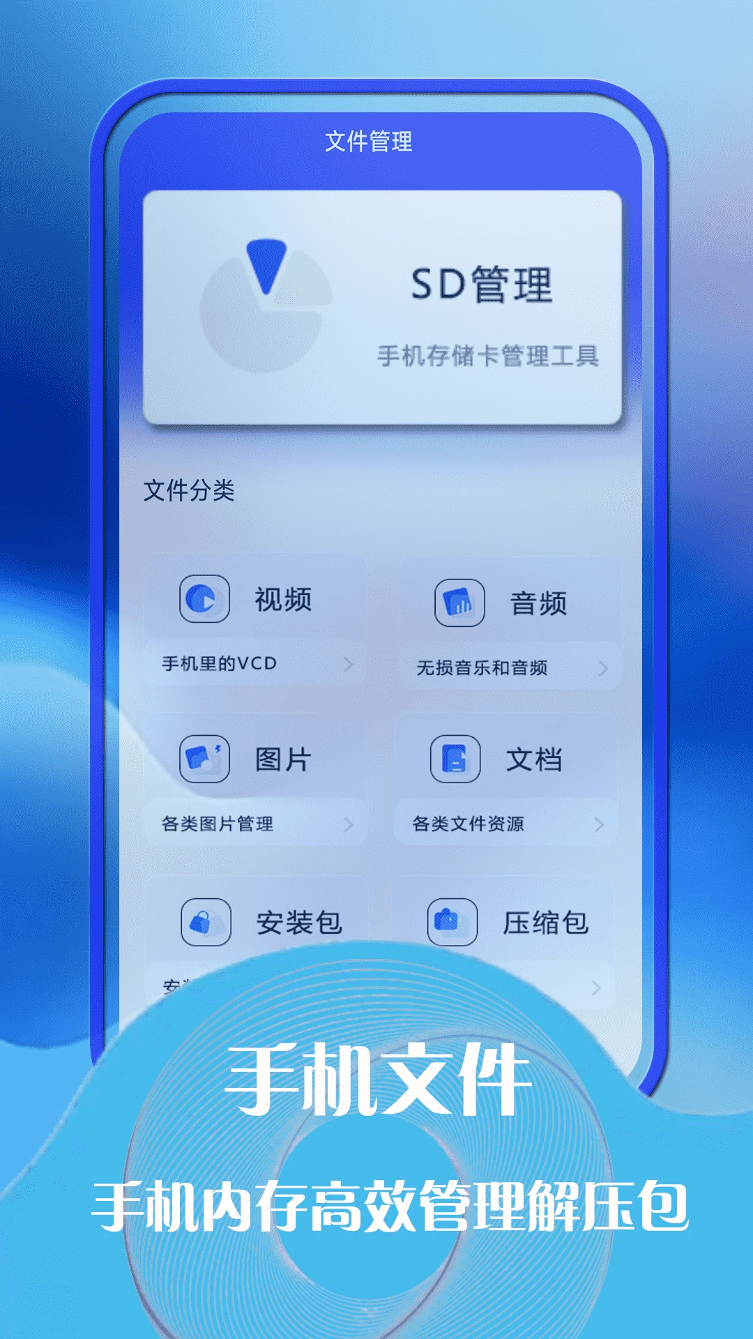 云助手手机软件app截图