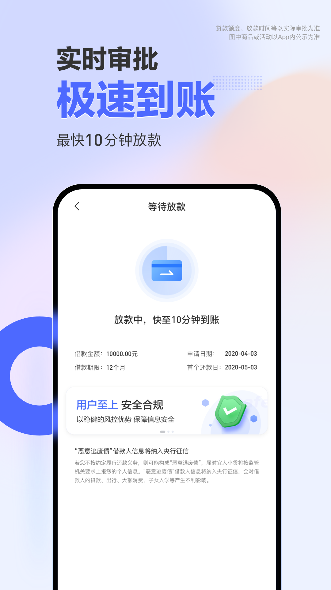 宜享花 官方正版手机软件app截图