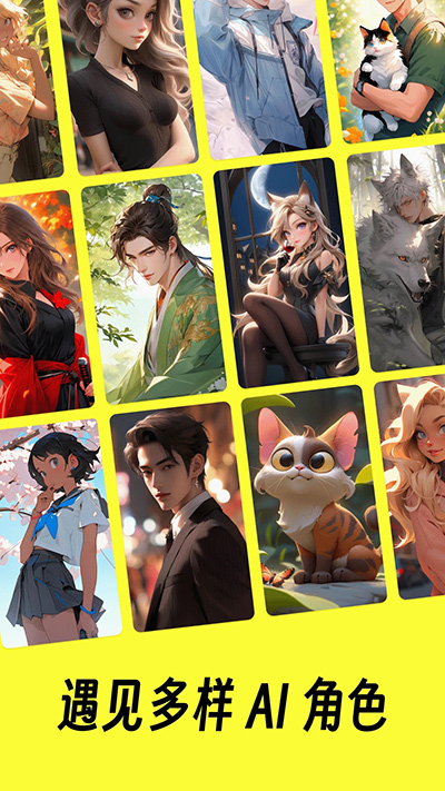 猫箱app 2026最新版手机软件app截图