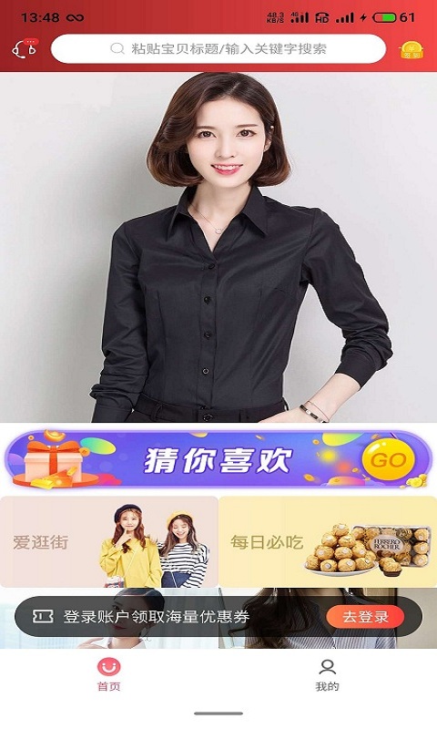 喜宝汇 官方app2026最新版手机软件app截图