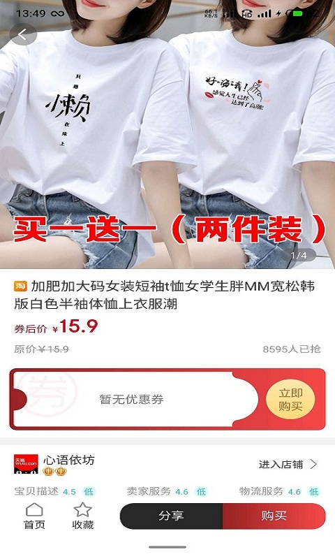 喜宝汇 官方app2026最新版手机软件app截图