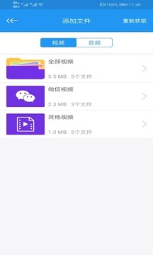 电影天堂 官方正版手机软件app截图