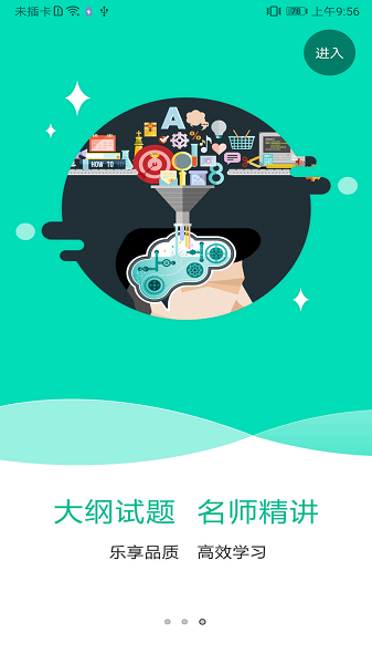 特种在线手机软件app截图