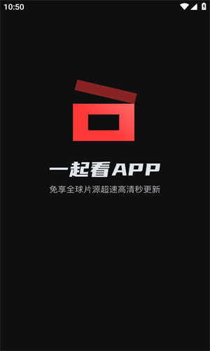 一起看电影 2026最新版手机软件app截图