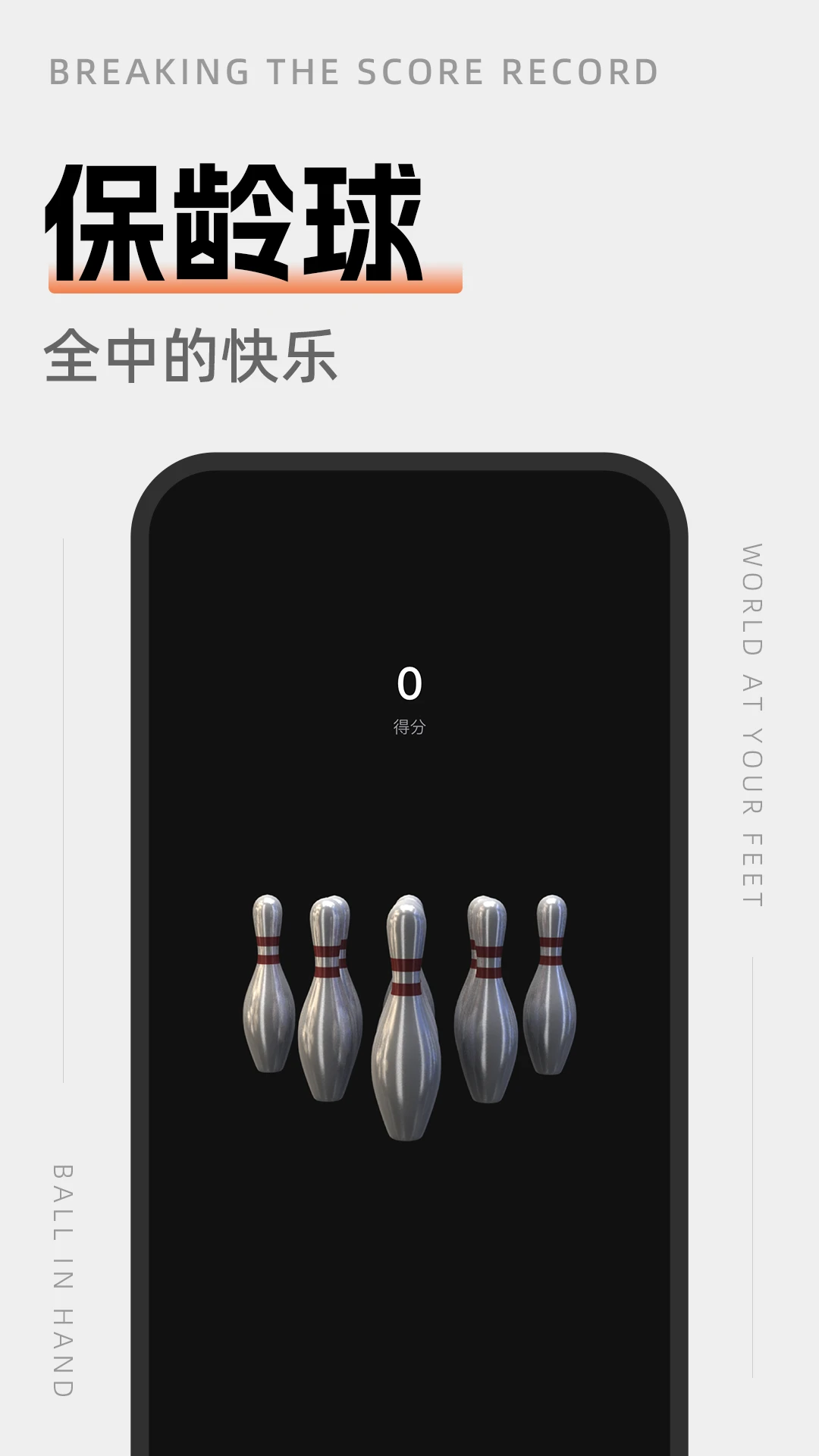空气运动手机软件app截图