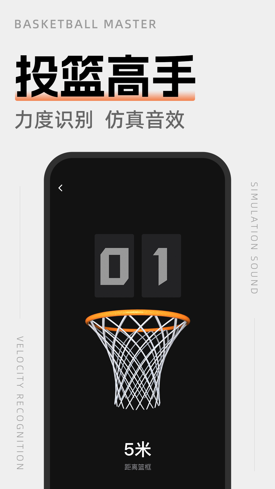 空气运动手机软件app截图