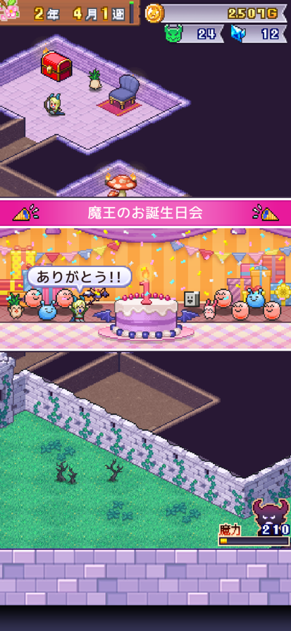 魔王城物语 官方中文版手游app截图