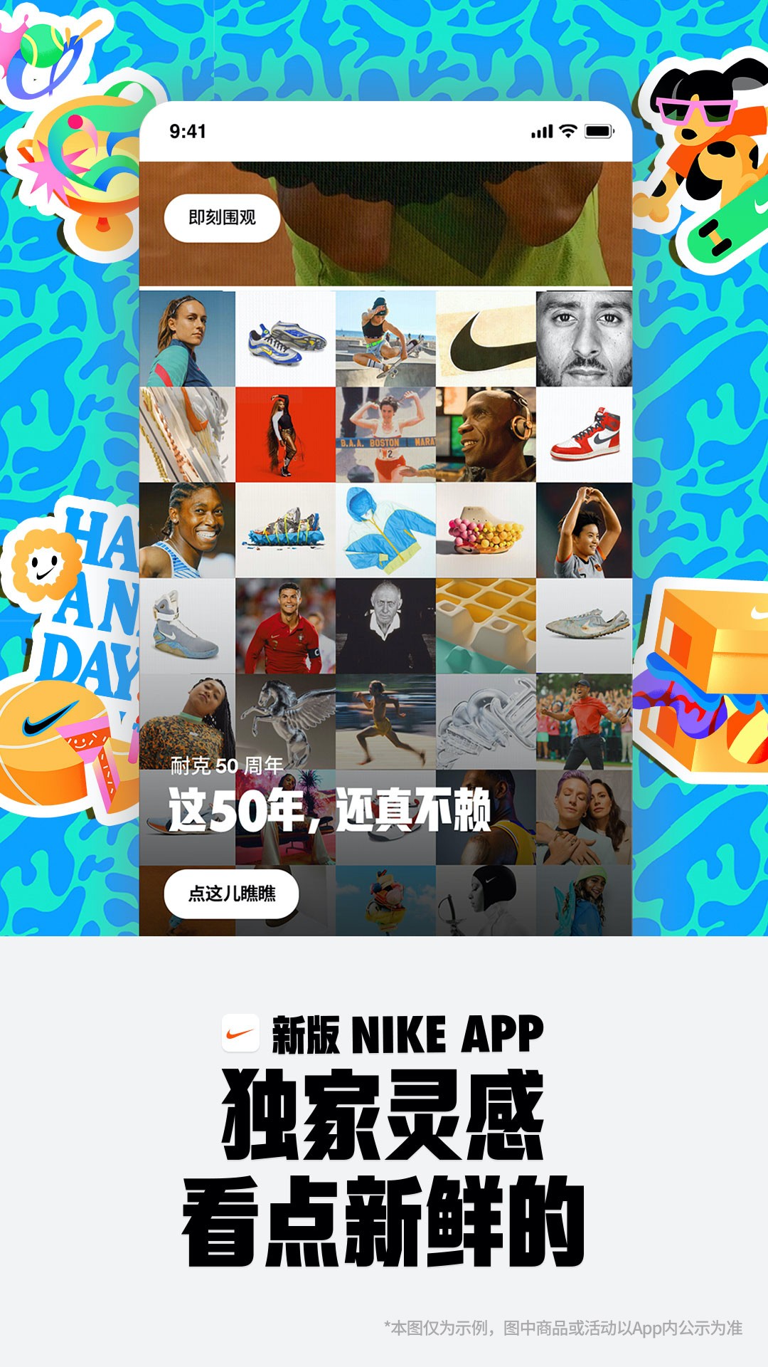 Nike耐克手机软件app截图