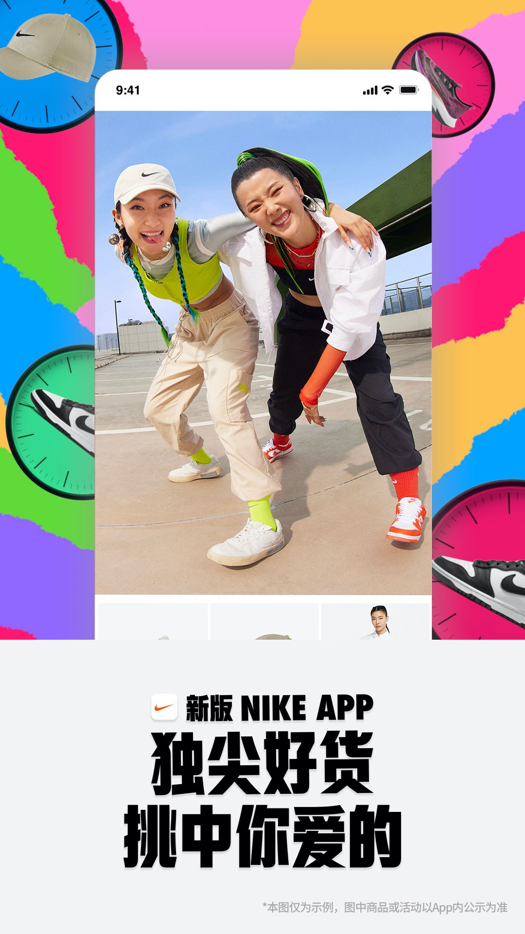 Nike耐克手机软件app截图