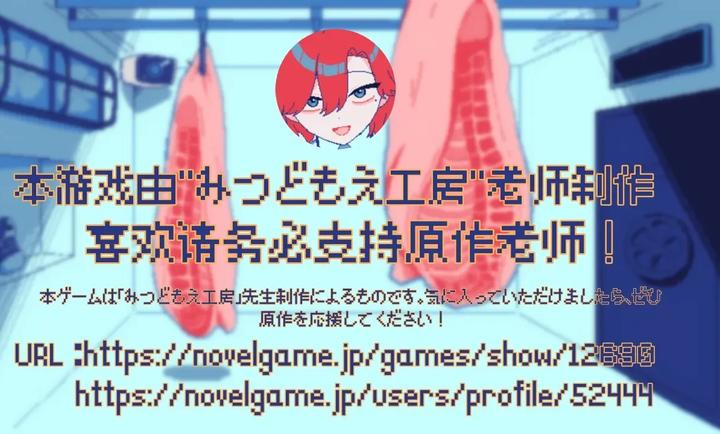 冰点下30度的绝望 汉化版手游app截图