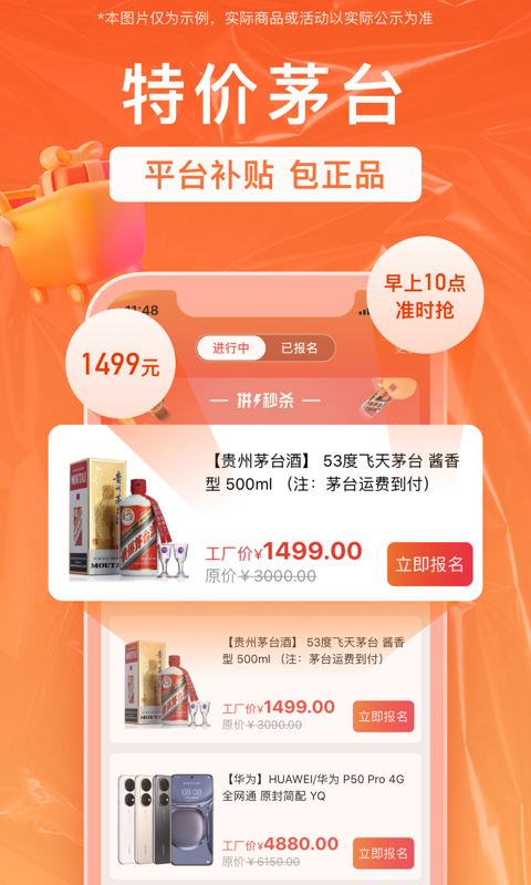 销巴生活 2026最新版本手机软件app截图
