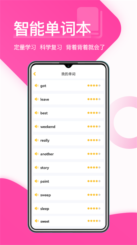 在线助教学生手机软件app截图